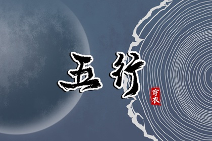 择吉老黄历|择吉老皇历|结婚择吉日