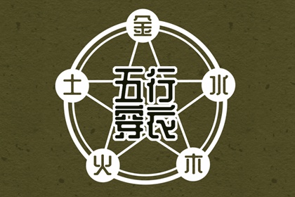 2025年黄道吉日吉时查询_2025全年黄道吉日_出行黄道吉日