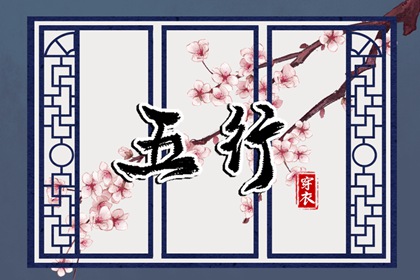 黄道吉日_2025年黄道吉日吉时查询_老黄历黄道吉日